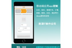 华典嘀嘀打车代驾货拉拉租车软件